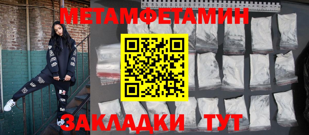Воткинск  Амфетамин 97%  Amphetamine  Вход с VPN 