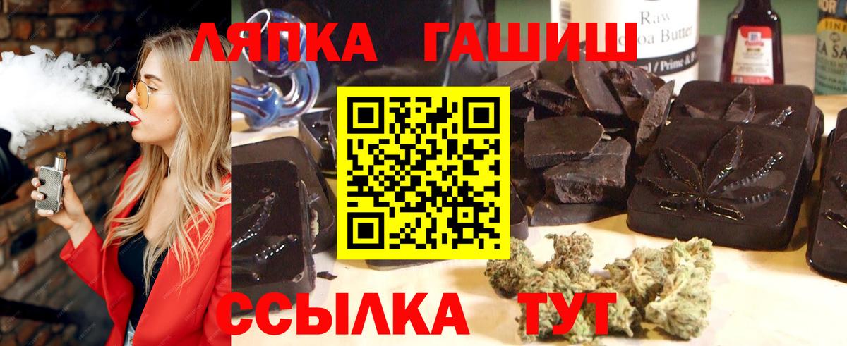 ГАШ индика сатива Воткинск