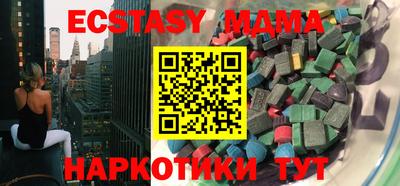 mdma Гай