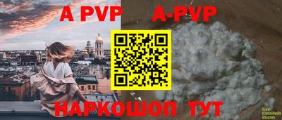 прущие грибы Гатчина