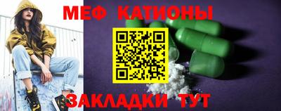 прущие грибы Гатчина