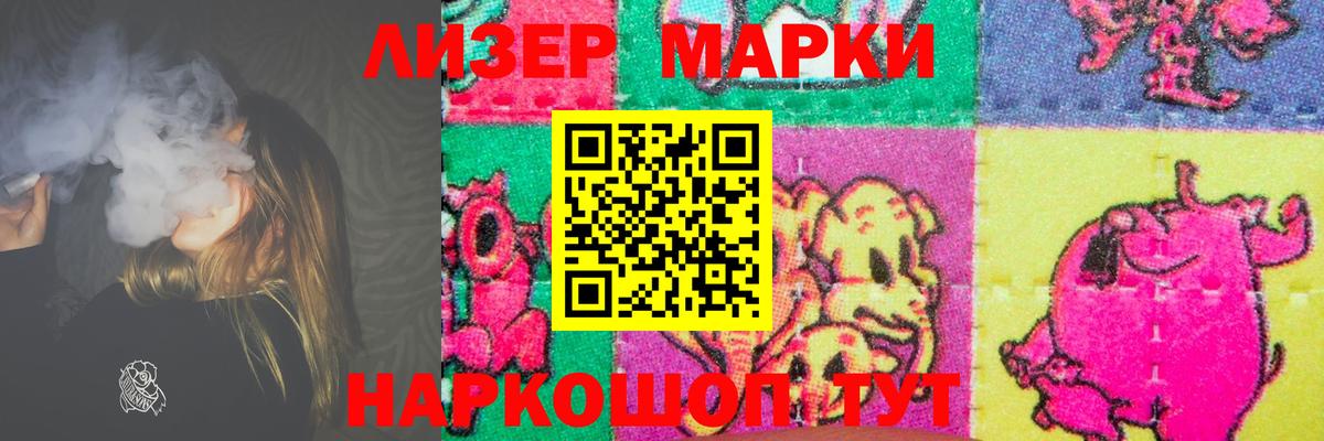 Воткинск  LSD-25 экстази ecstasy  Вход с VPN 