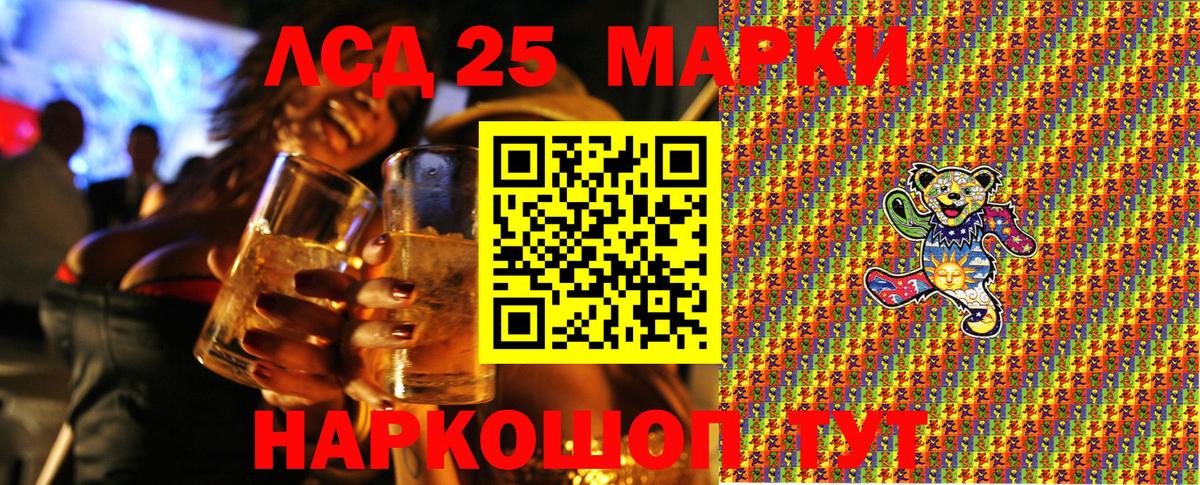 Марки N-bome 1500мкг Воткинск