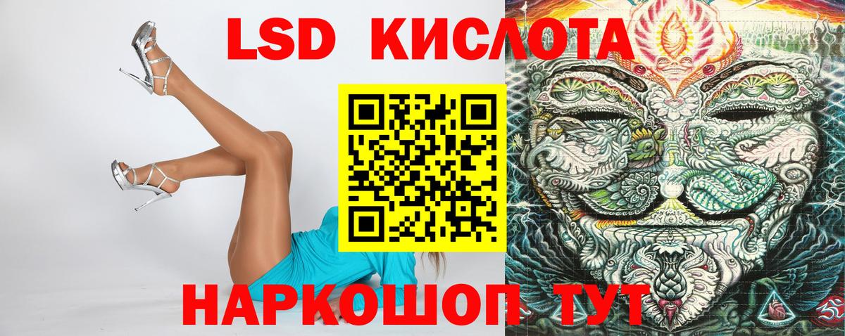 Марки NBOMe 1,8мг  Вход с VPN  Воткинск  Марки NBOMe 1,8мг 