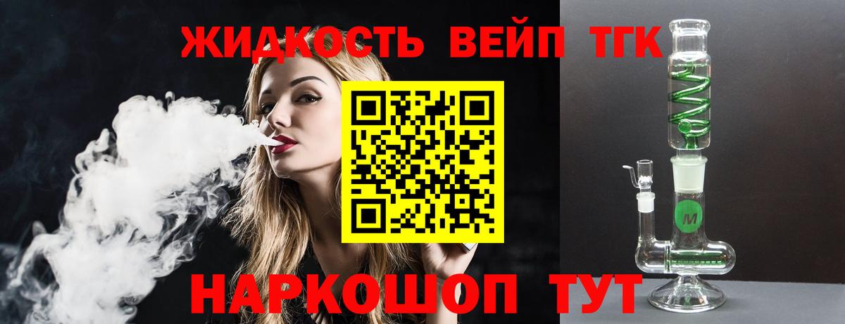 ТГК Wax Воткинск