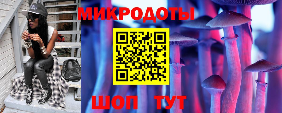 Псилоцибиновые грибы прущие грибы Воткинск