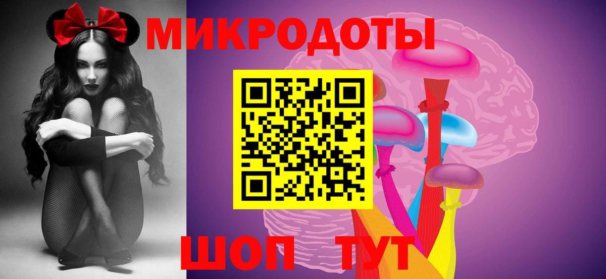 Галлюциногенные грибы прущие грибы  продажа наркотиков  Воткинск  Вход с VPN 
